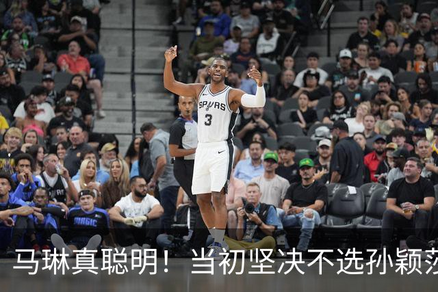 马琳真聪明！当初坚决不选孙颖莎当队长